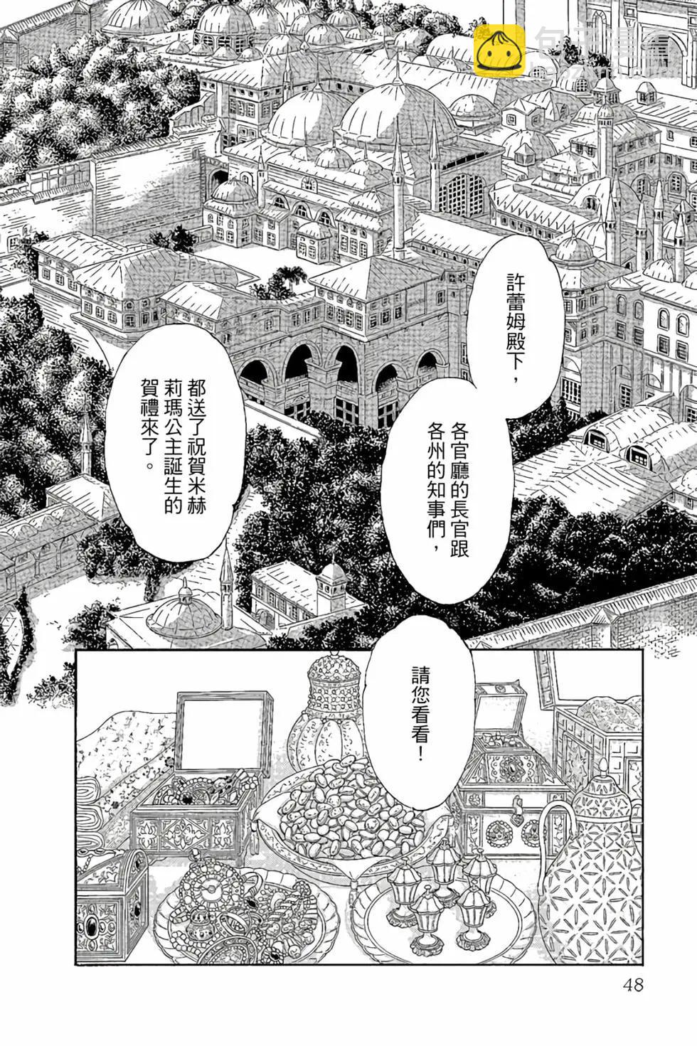 第10卷50