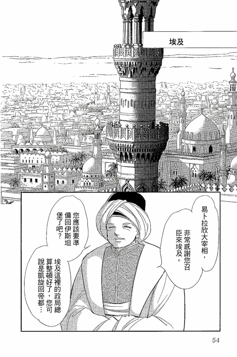第10卷56