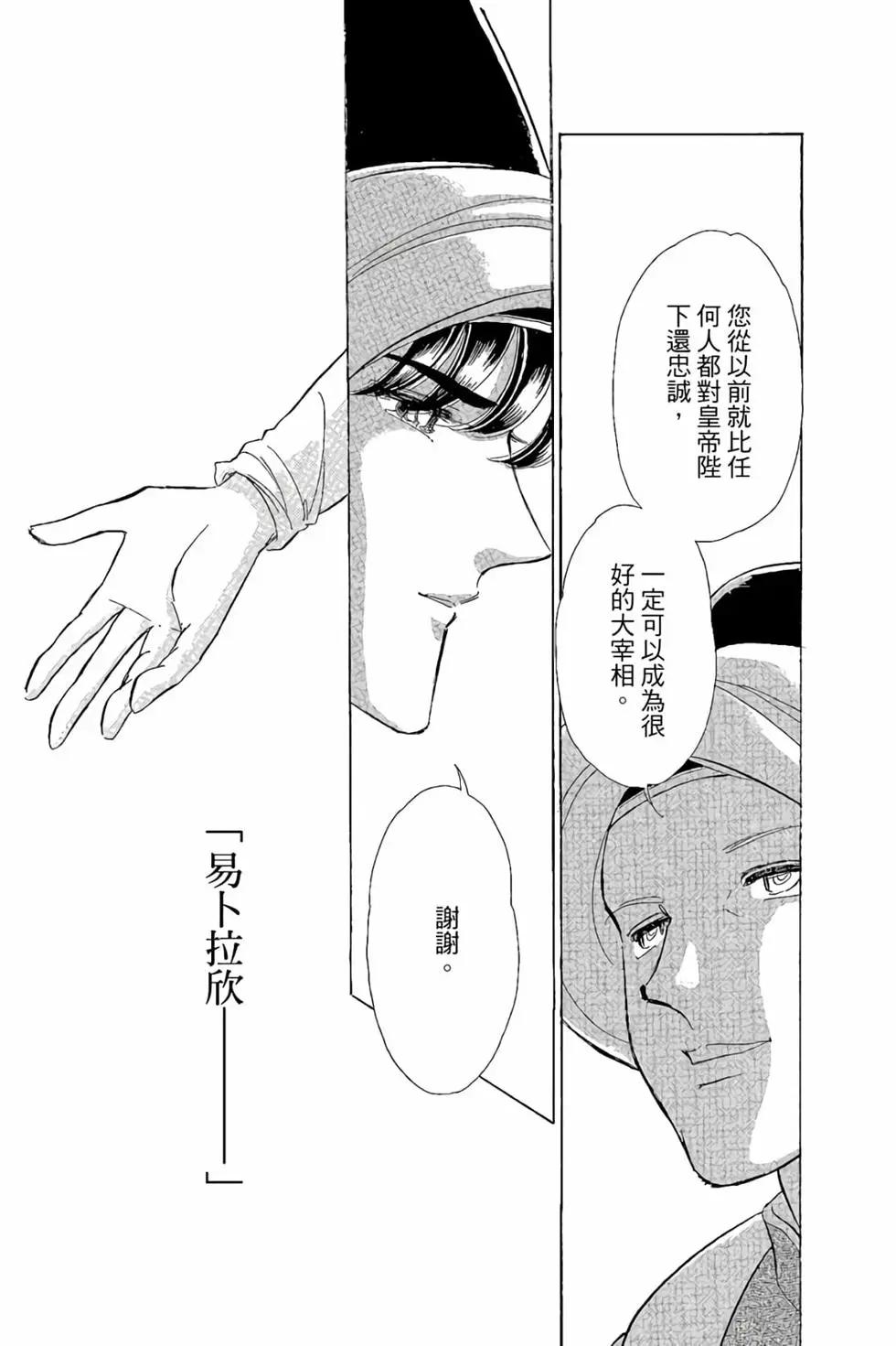 第10卷59