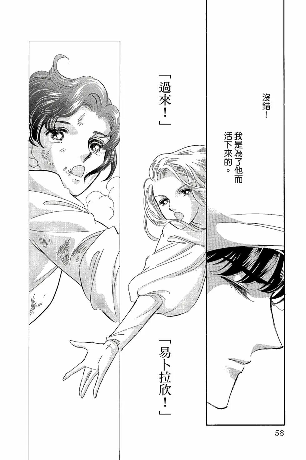 第10卷60