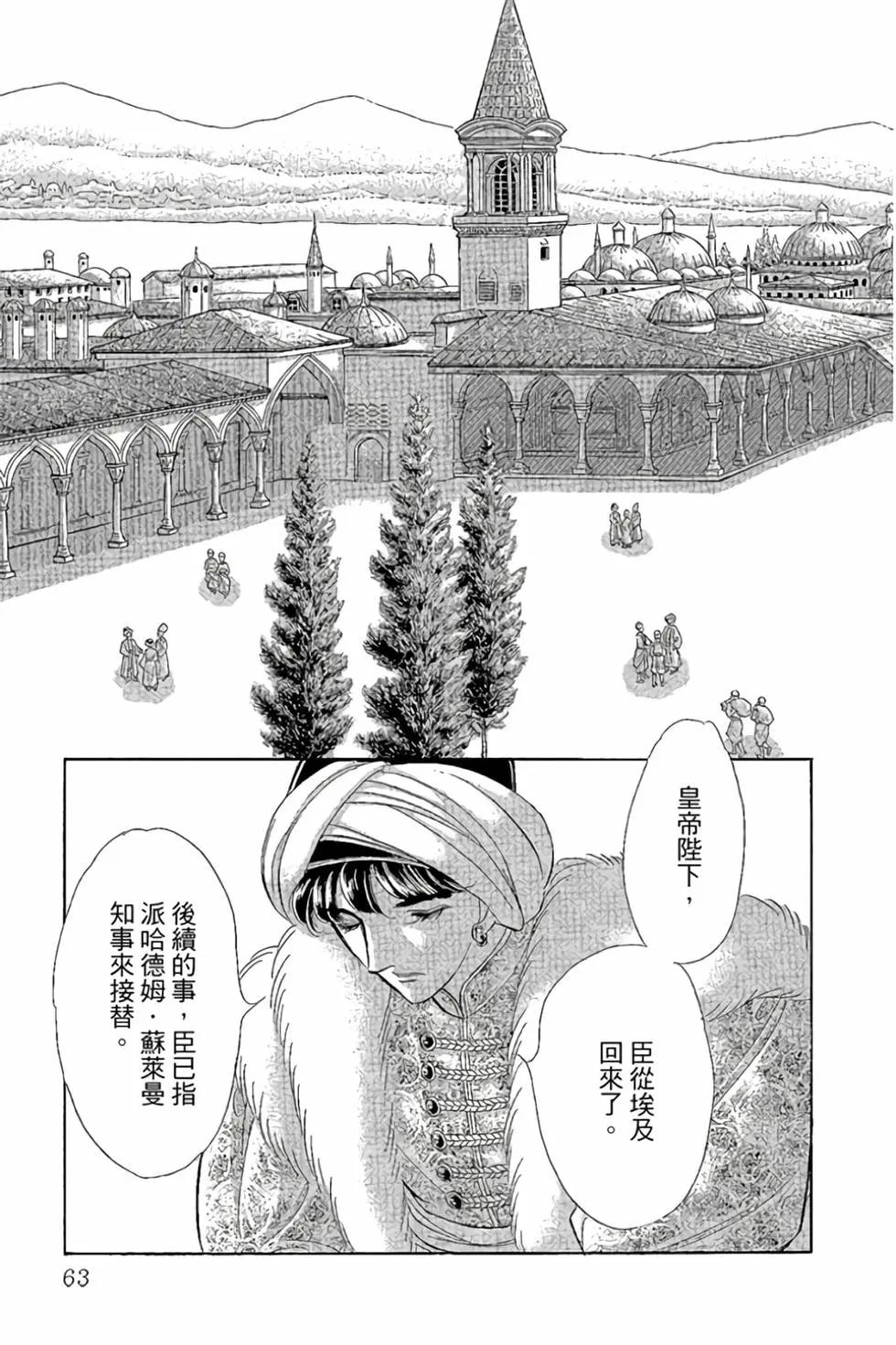 第10卷65
