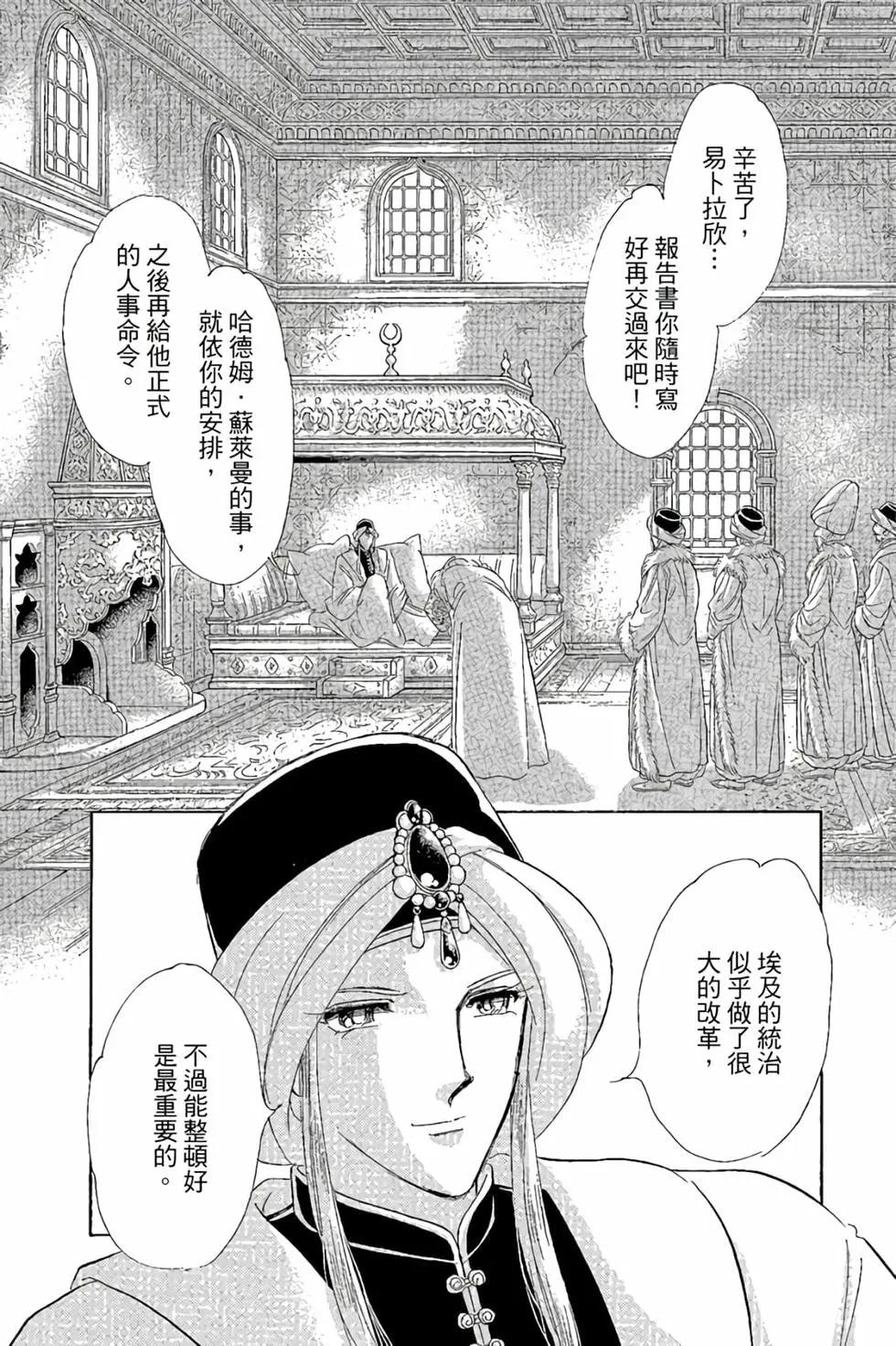 第10卷66