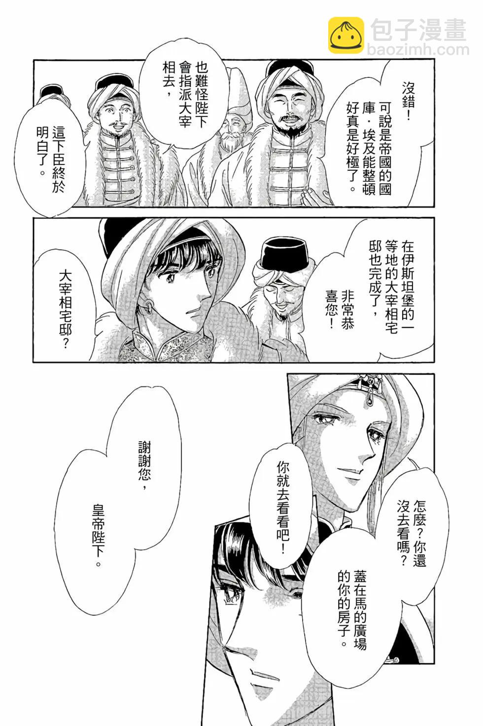 第10卷67