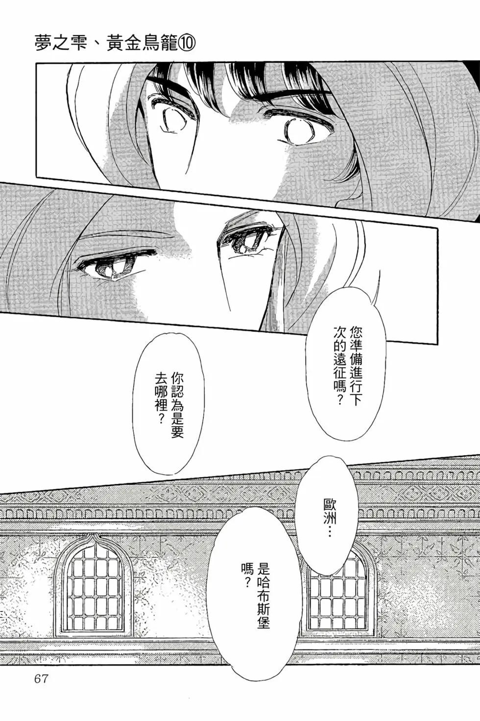 第10卷69