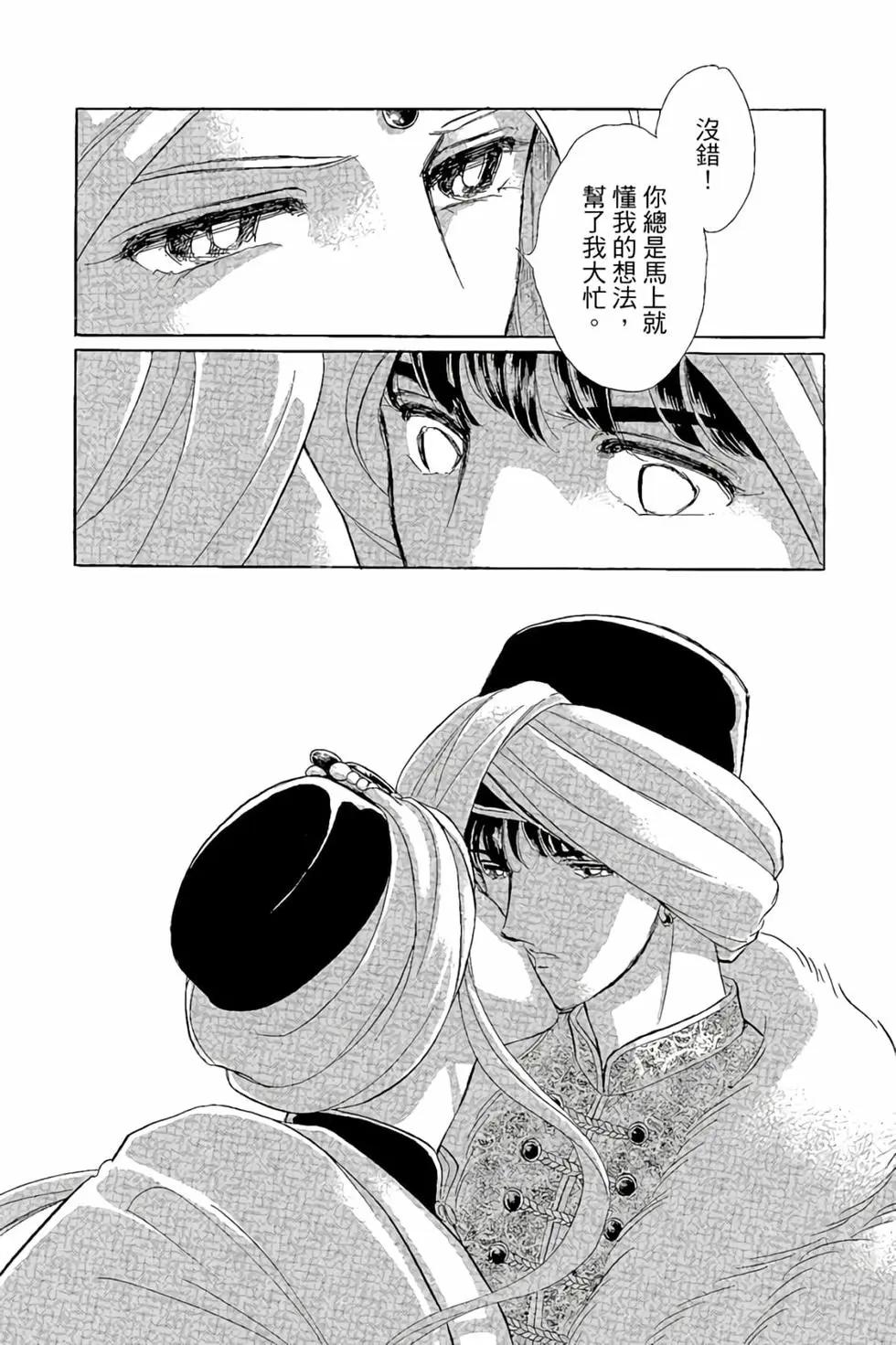 第10卷70