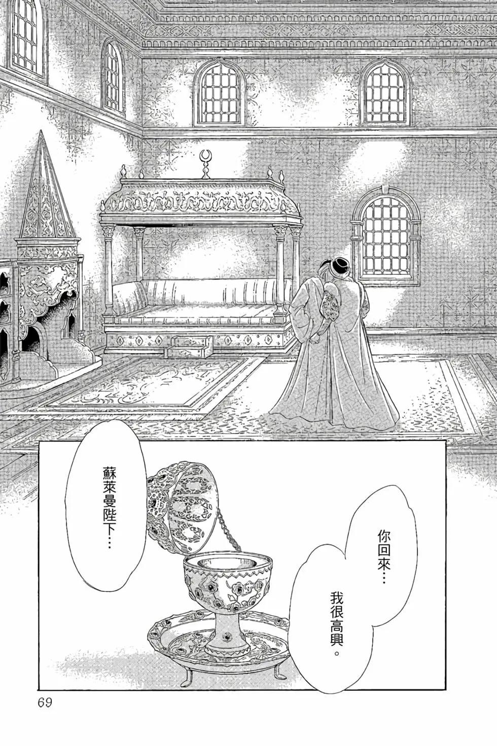 第10卷71