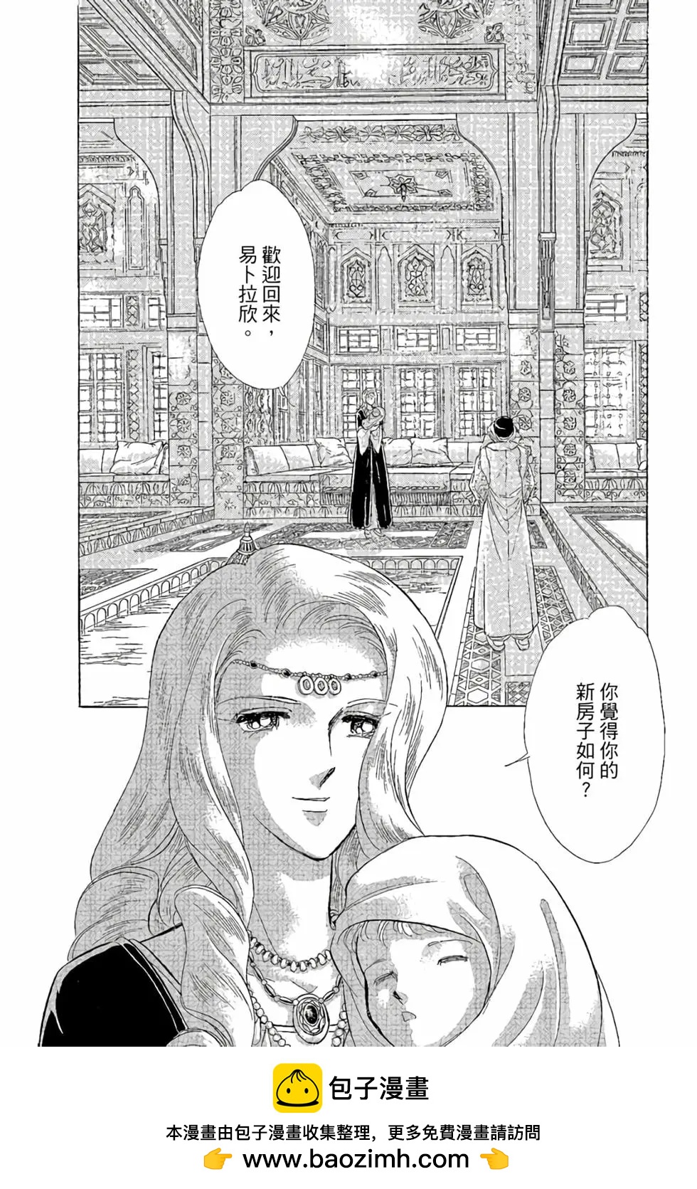 第10卷76