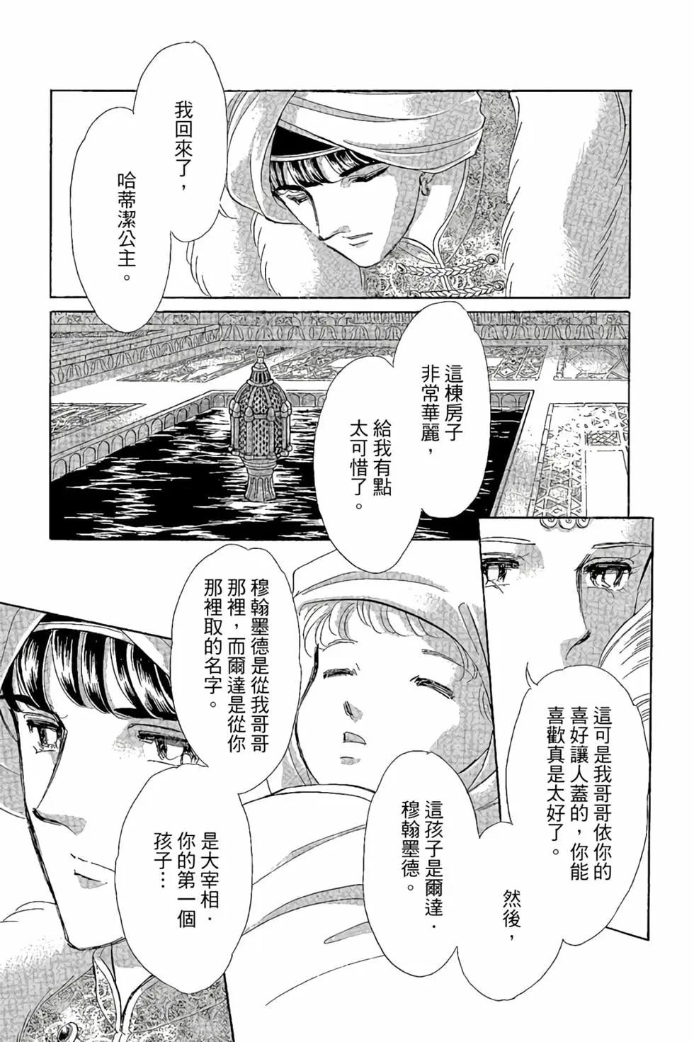 第10卷77
