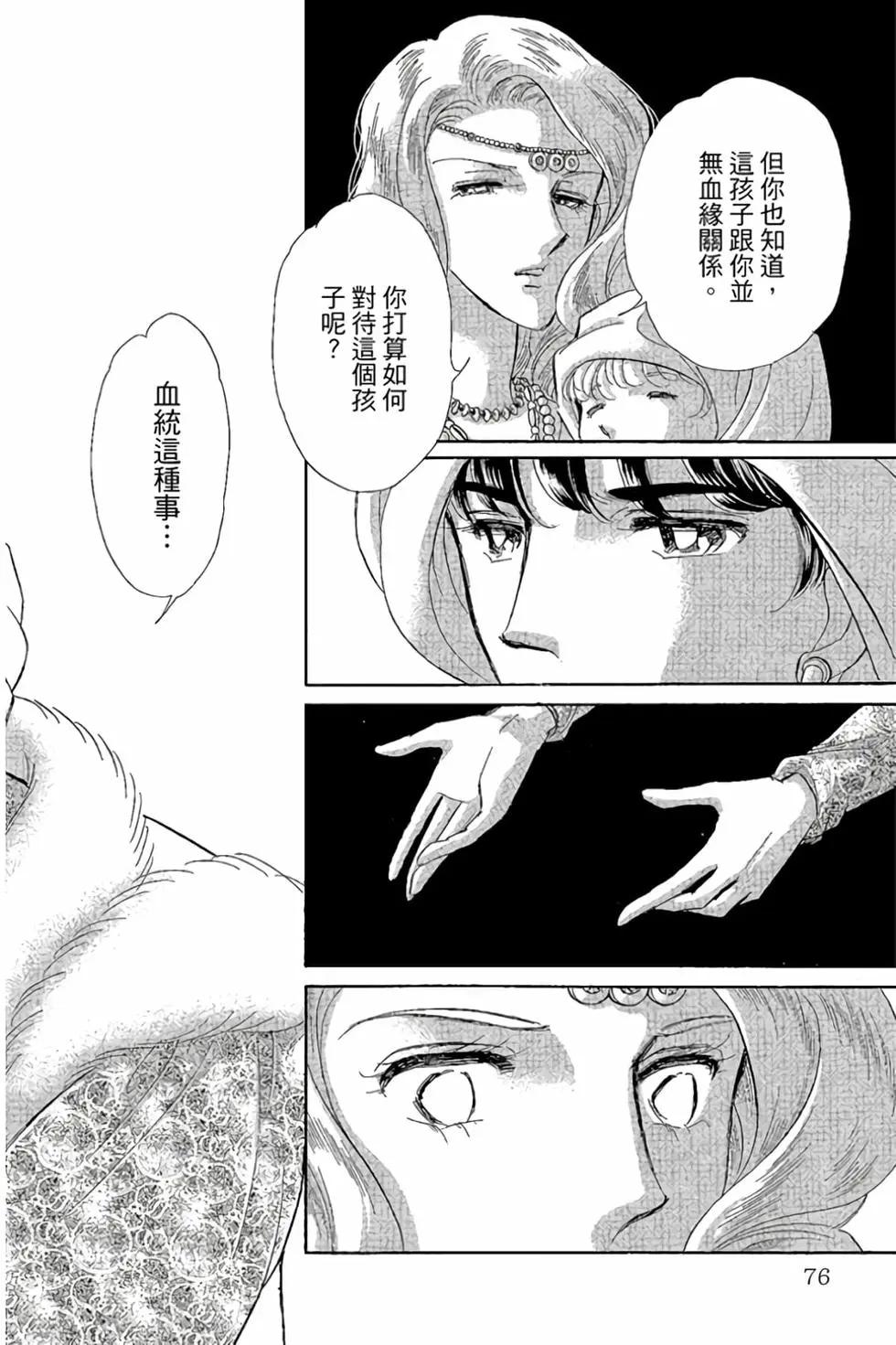 第10卷78