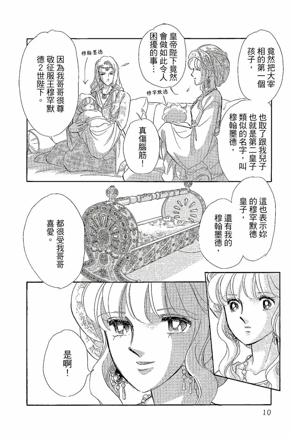 第10卷8