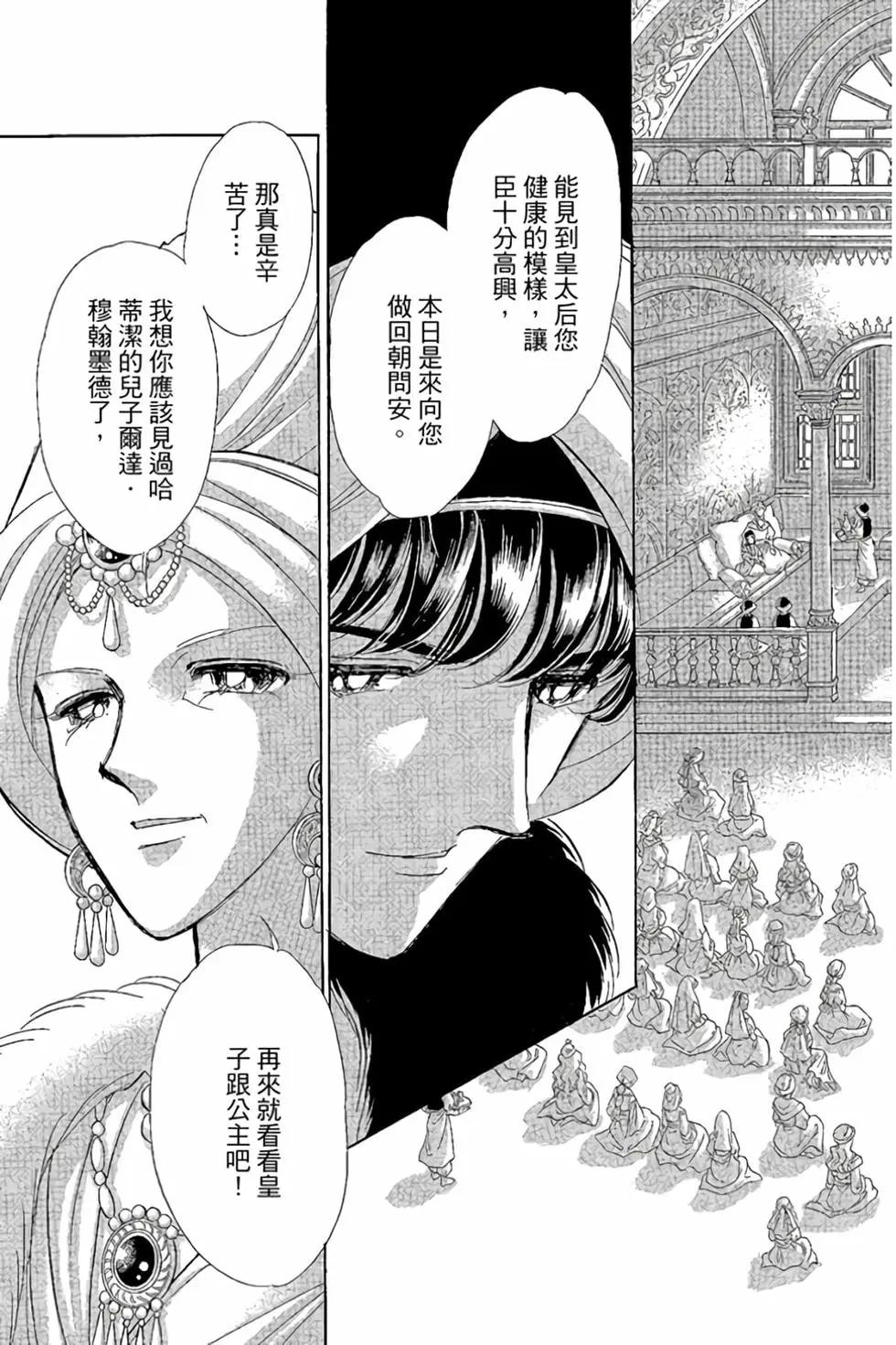 第10卷81