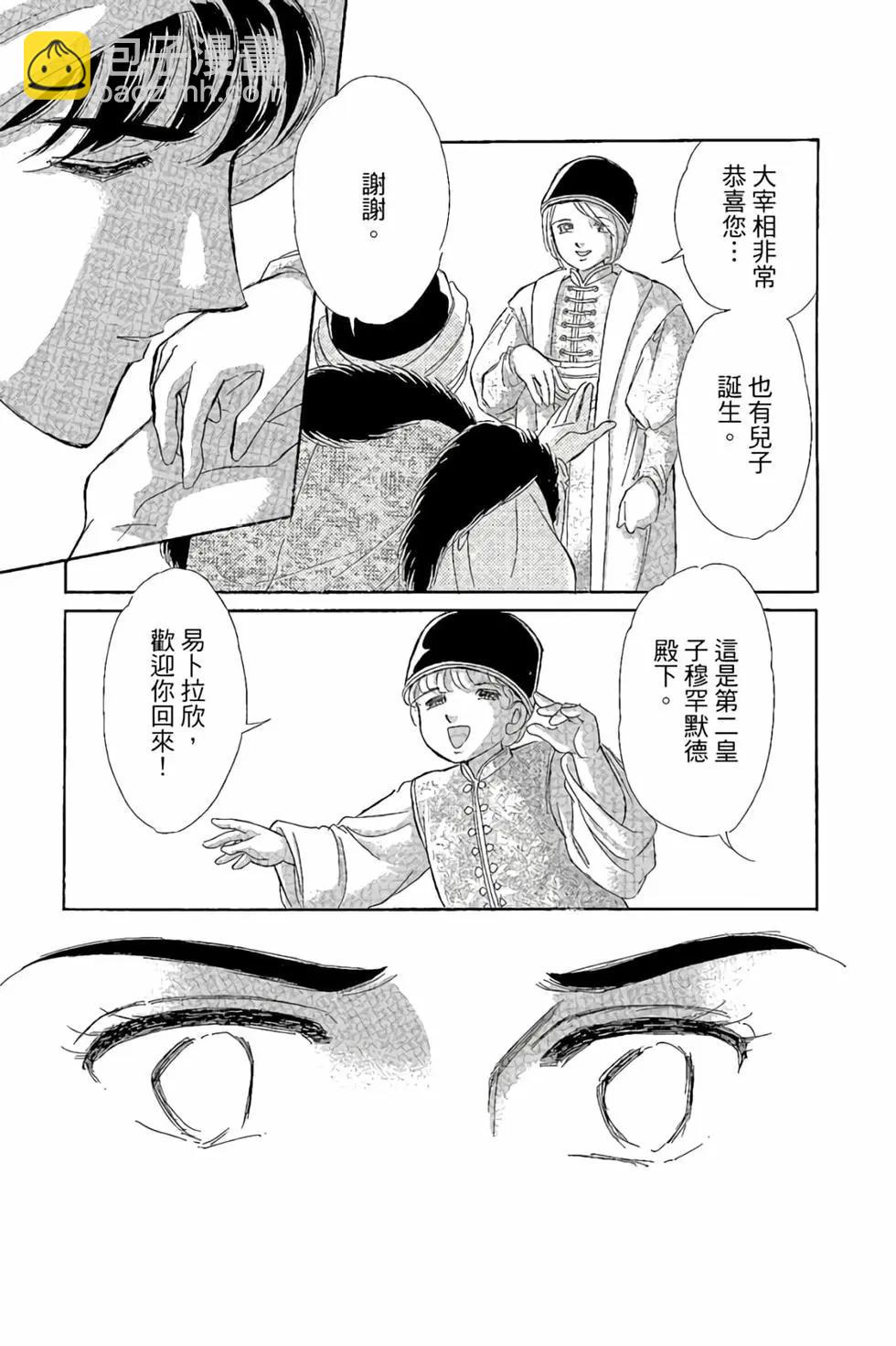第10卷83