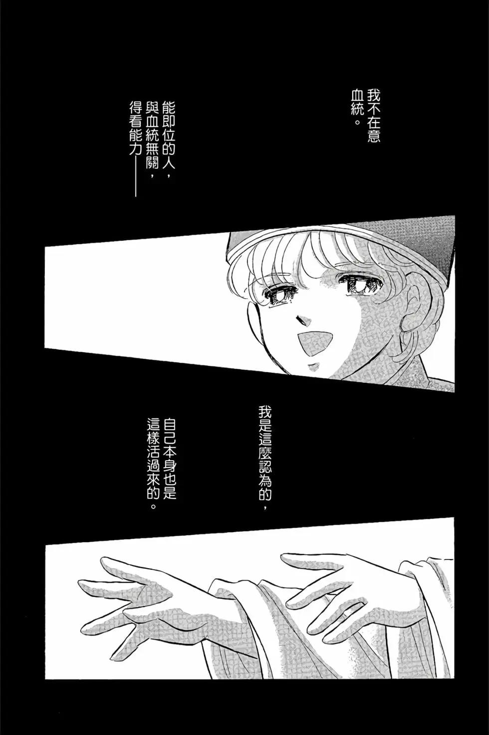 第10卷84