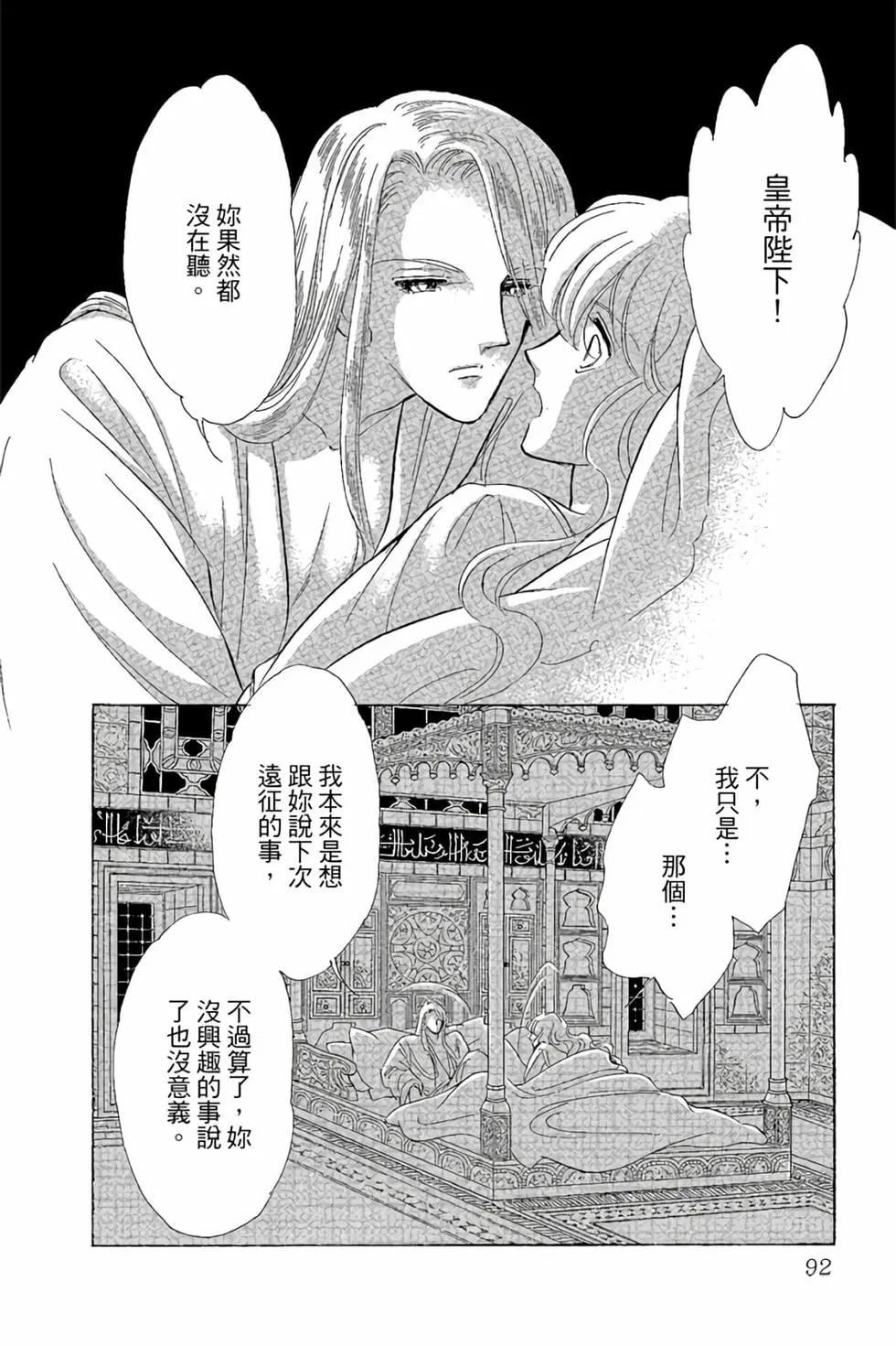 第10卷94