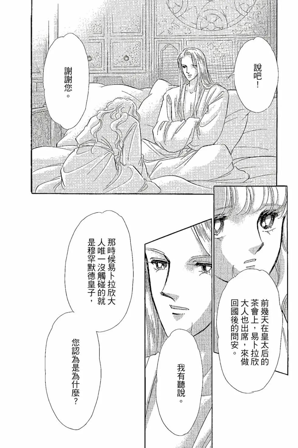 第10卷96