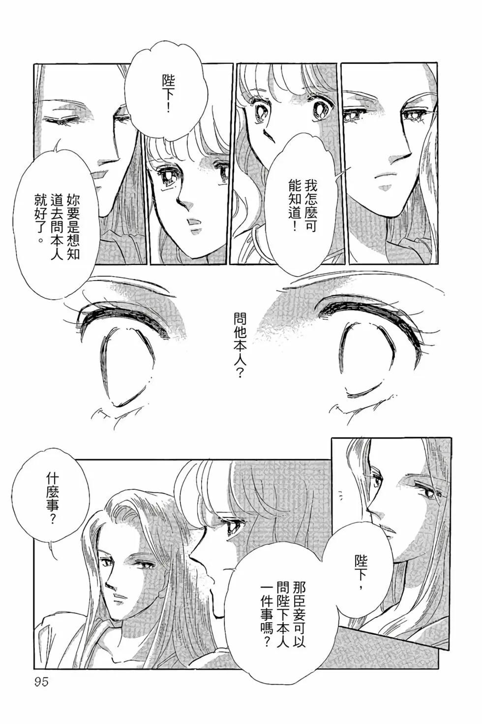 第10卷97