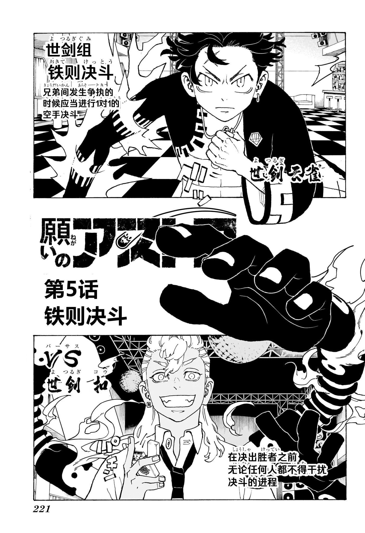 第05话0