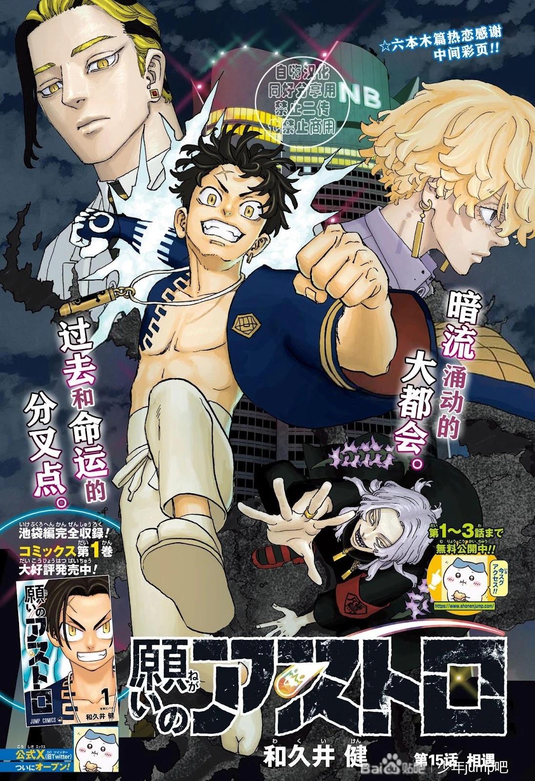 第19话0