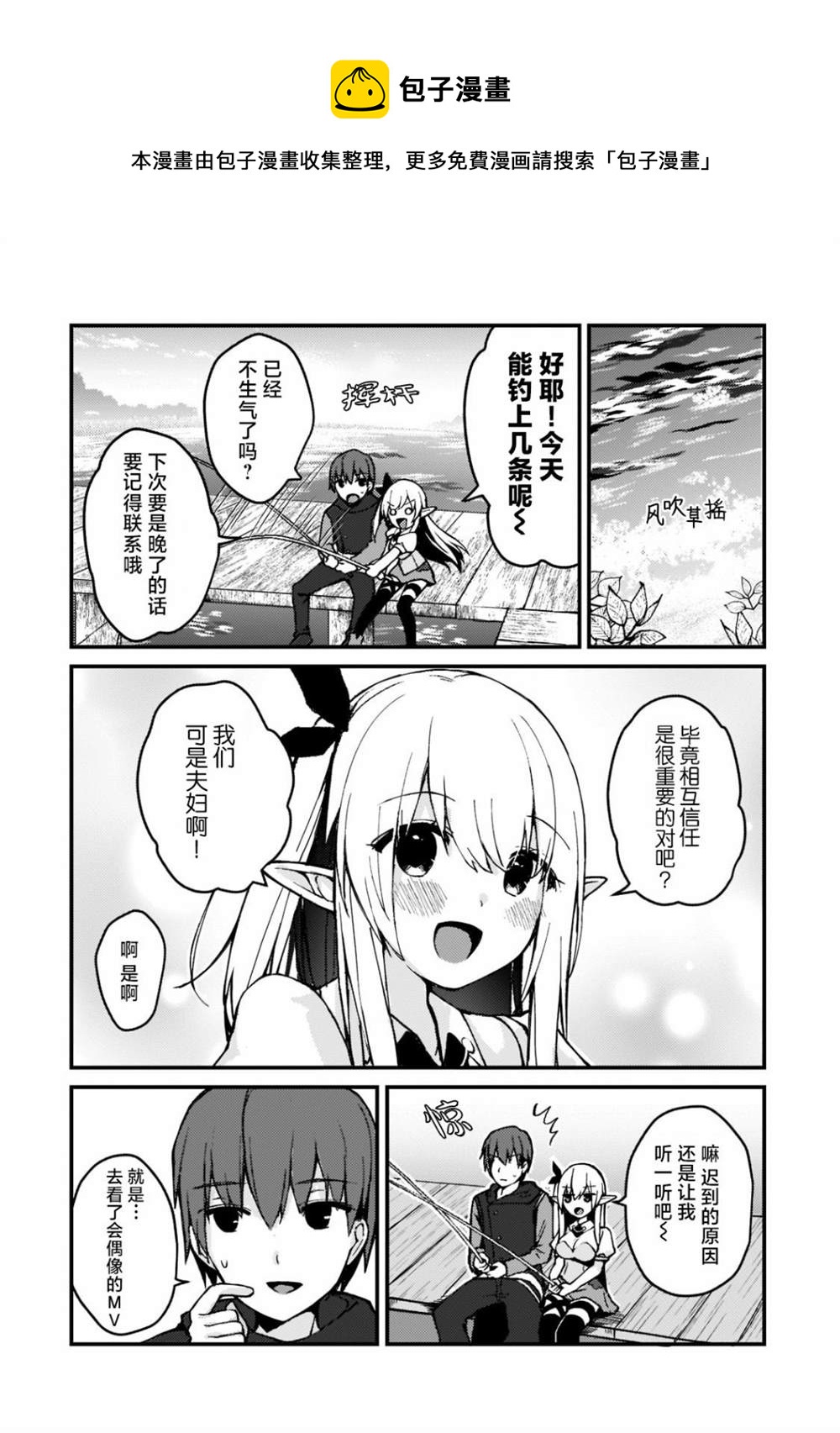 第1.3话0