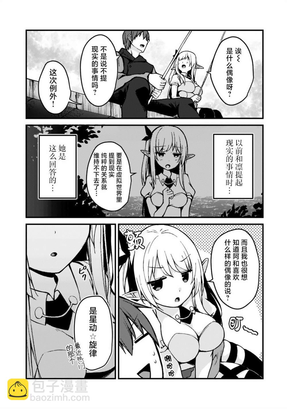 第1.3话1