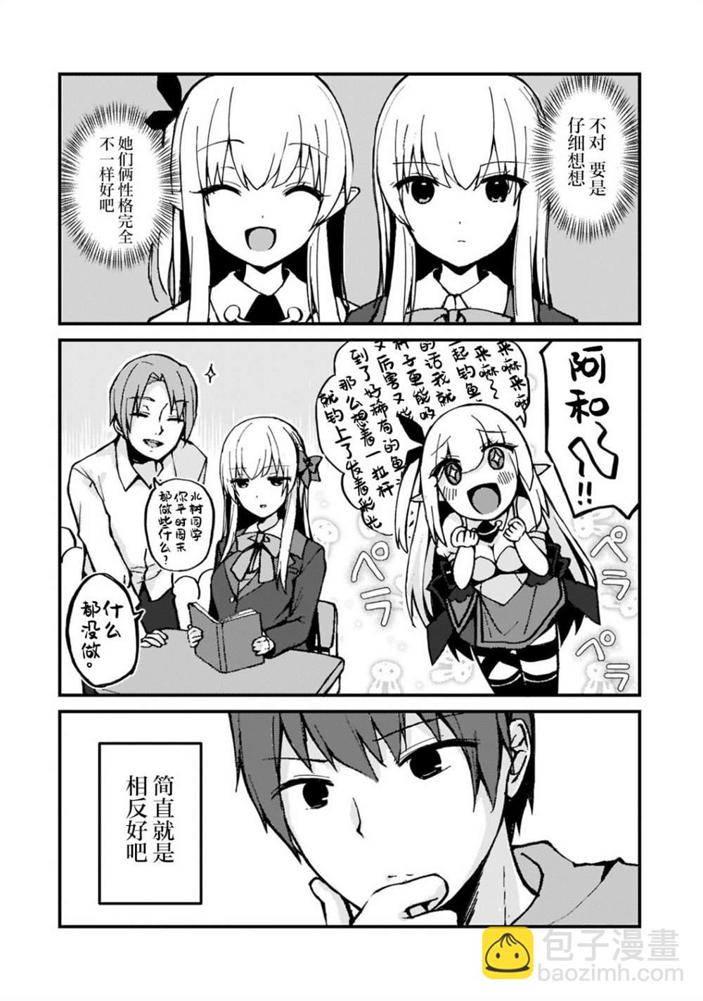 第1.3话10
