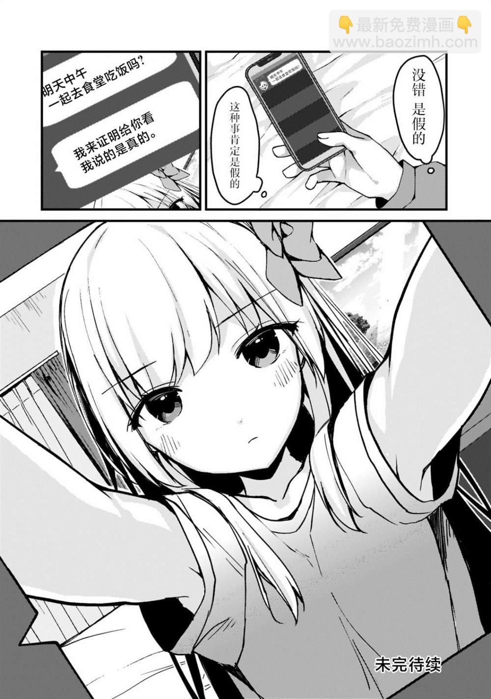 第1.3话12