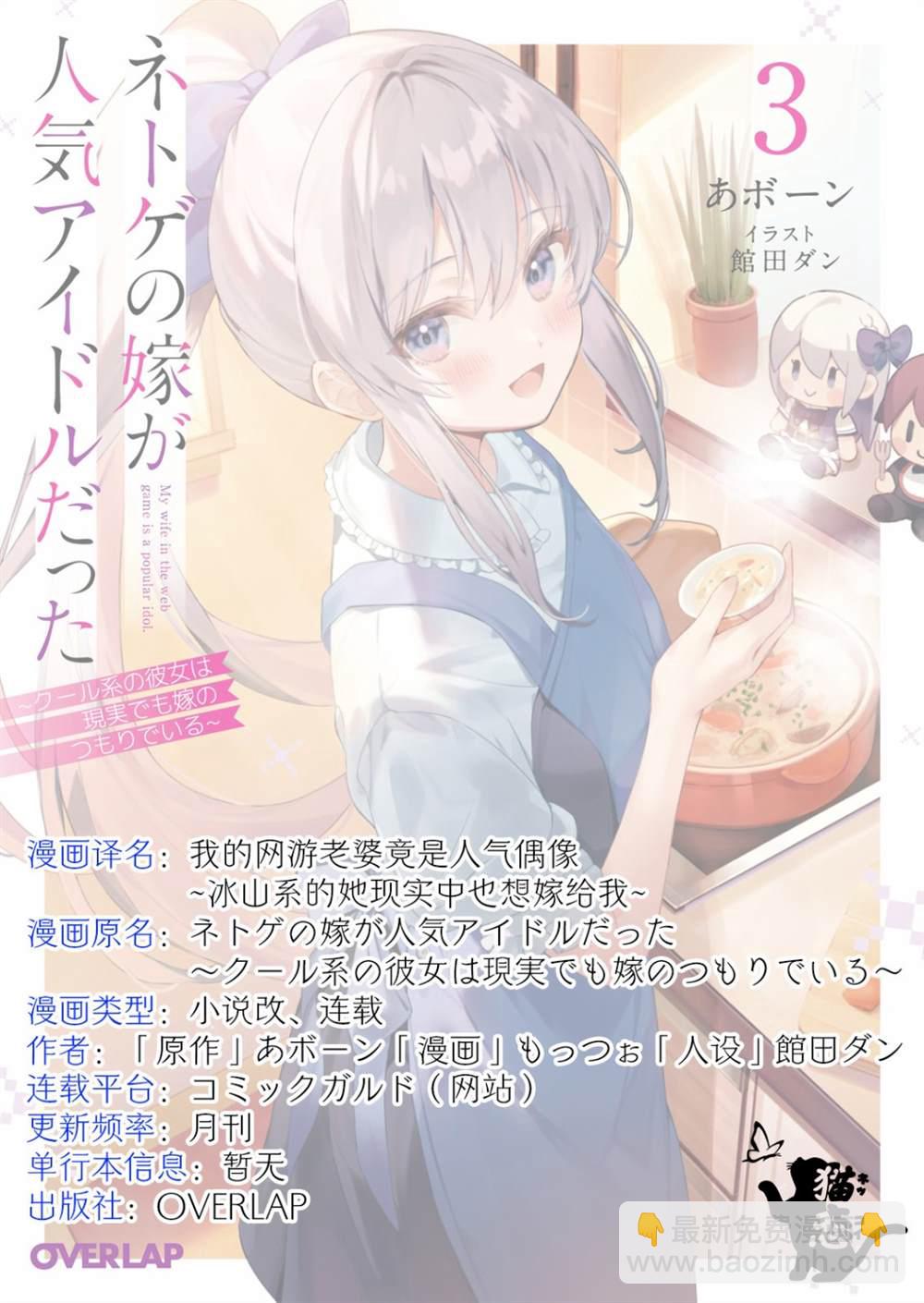 第1.3话13
