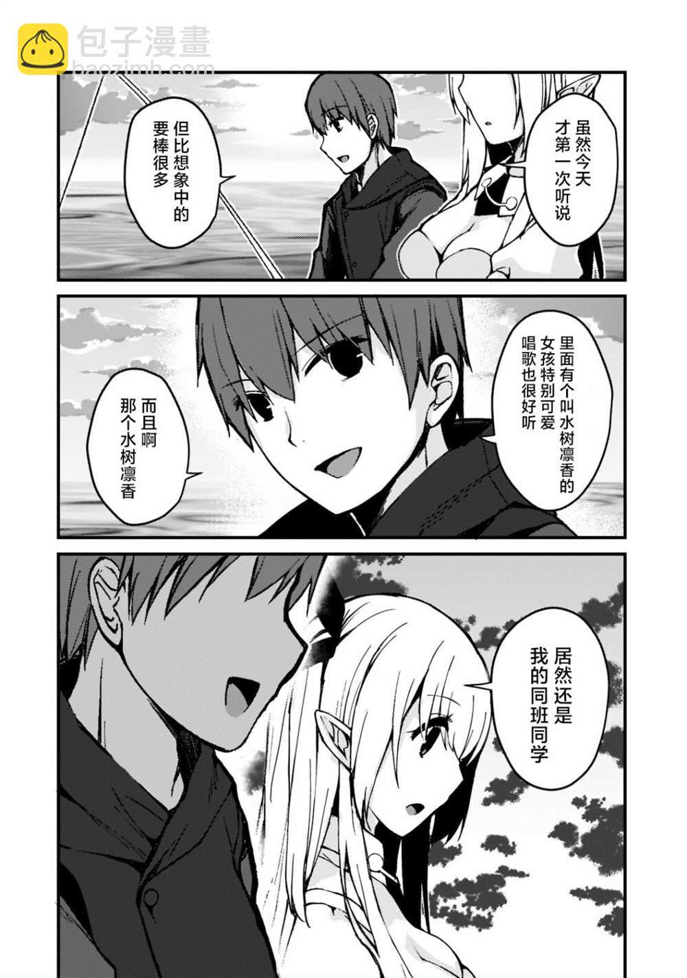 第1.3话2