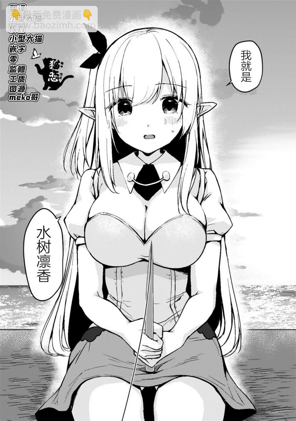 第1.3话4