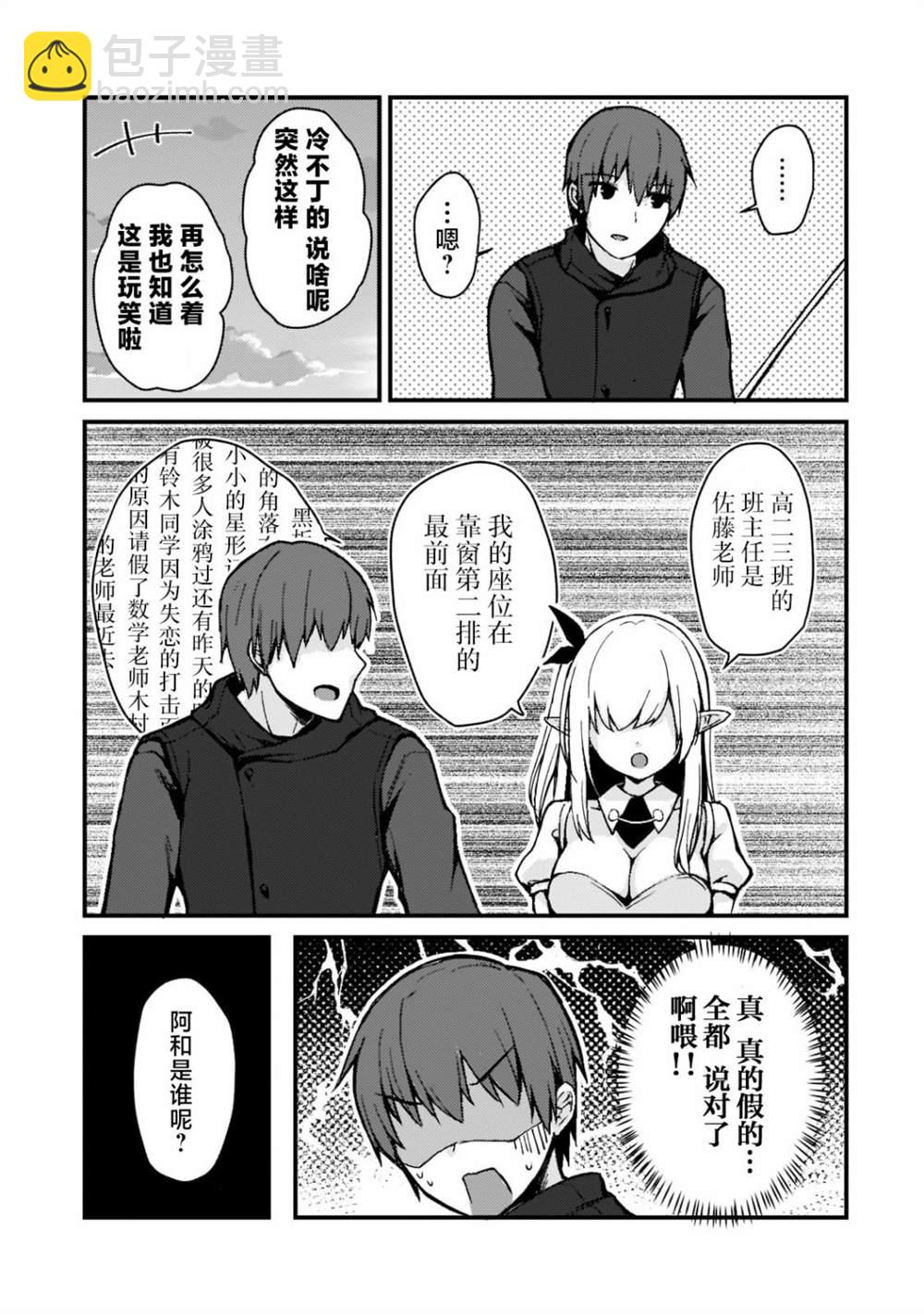 第1.3话5