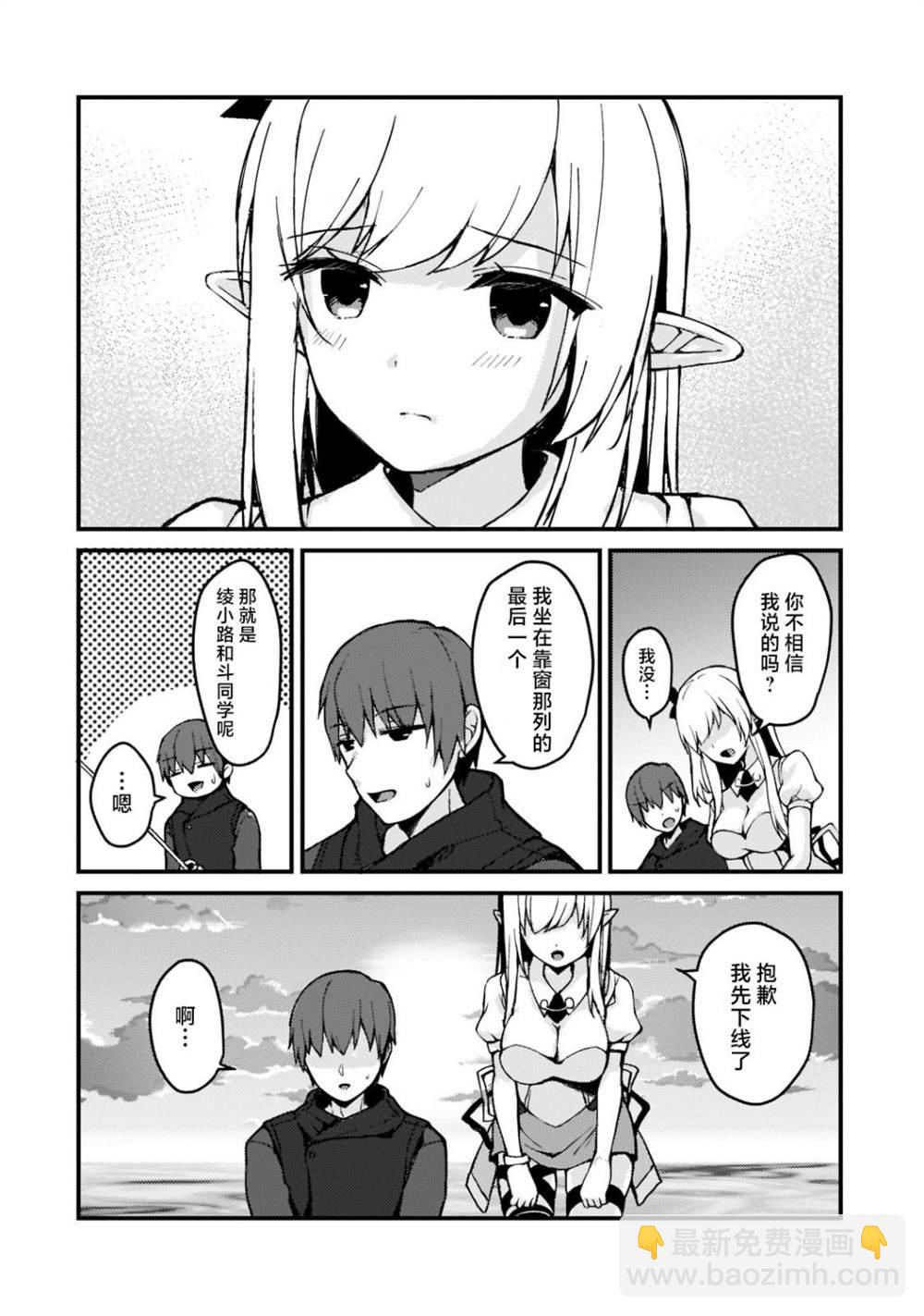 第1.3话6