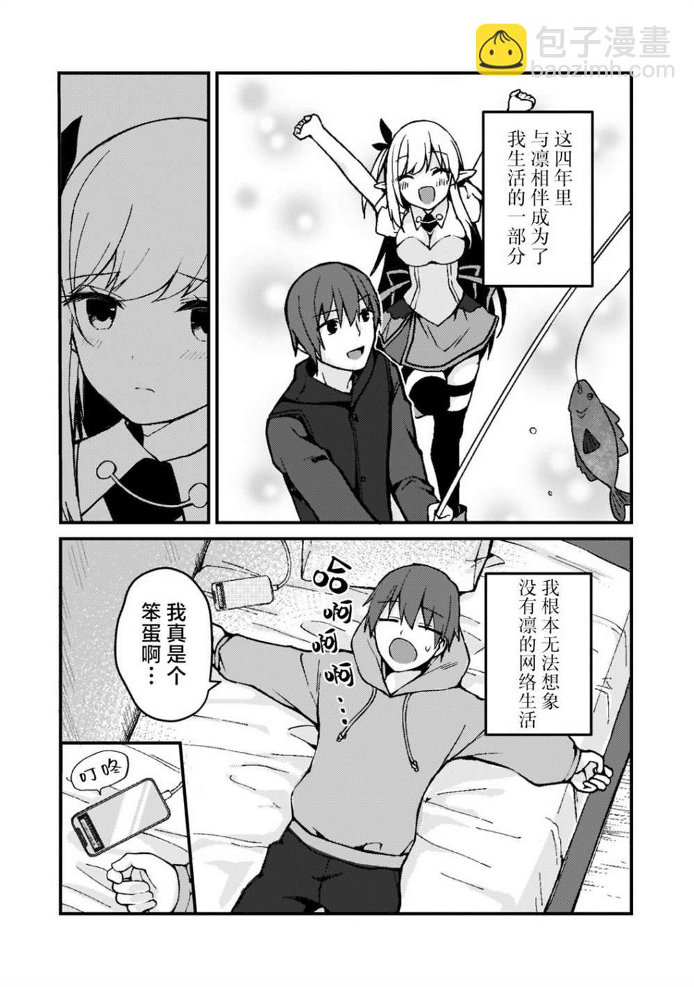 第1.3话8