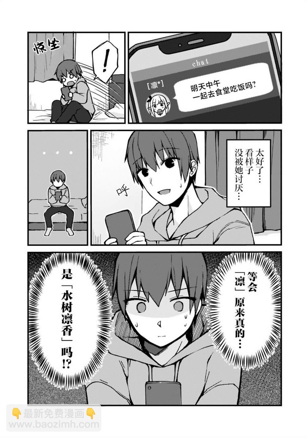 第1.3话9