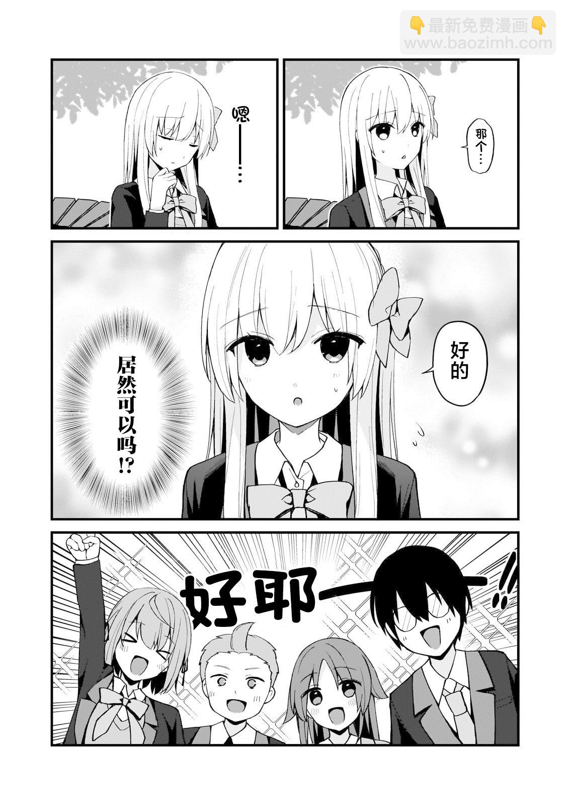 第8话10