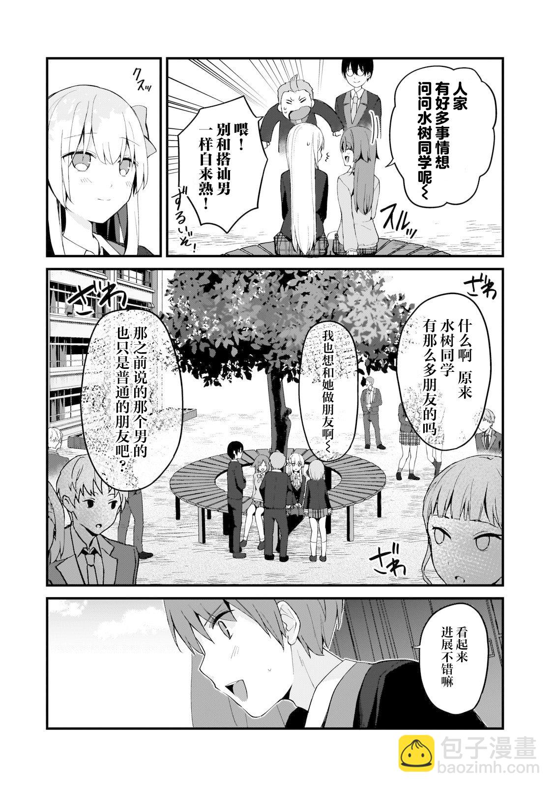第8话11