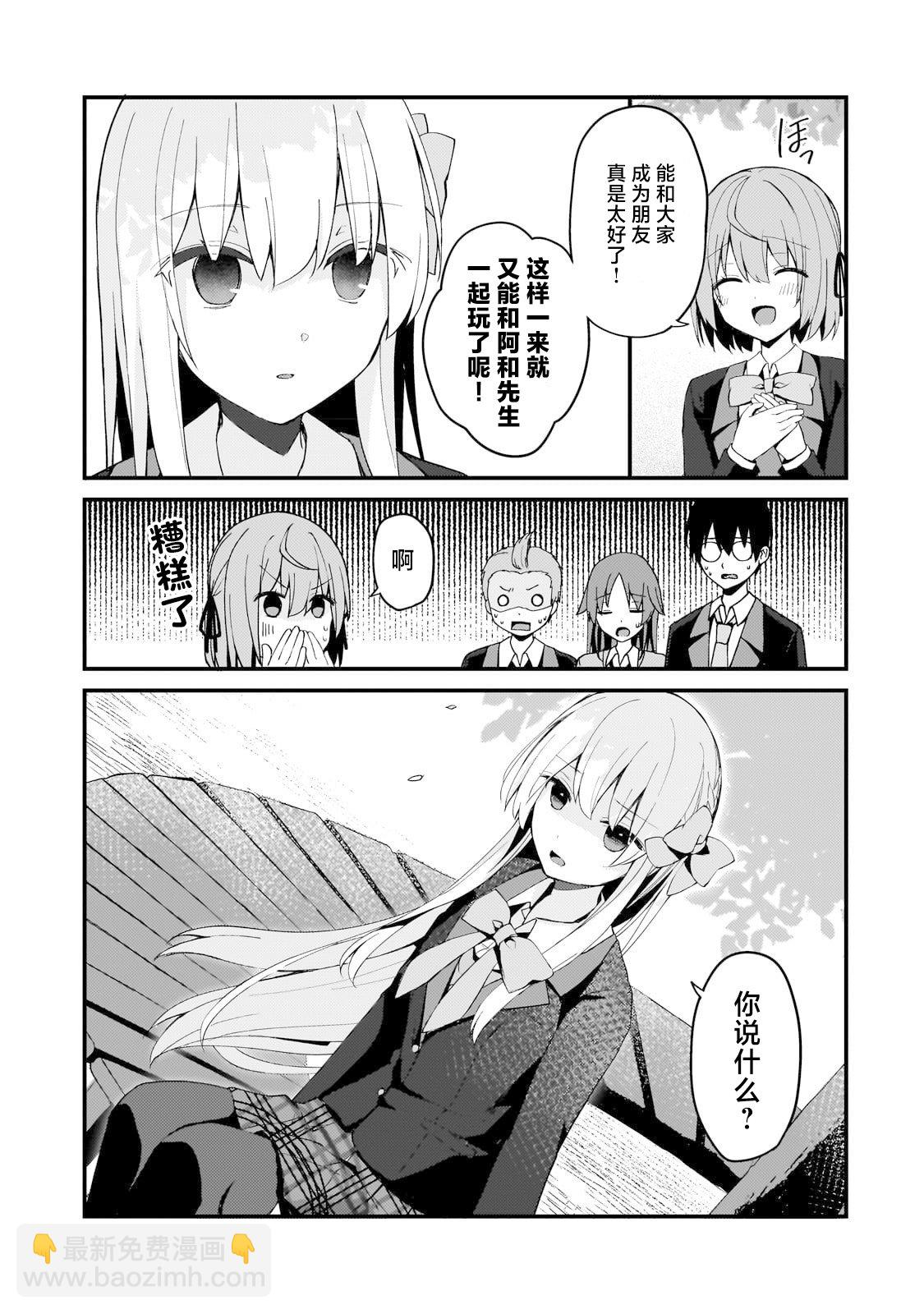 第8话12