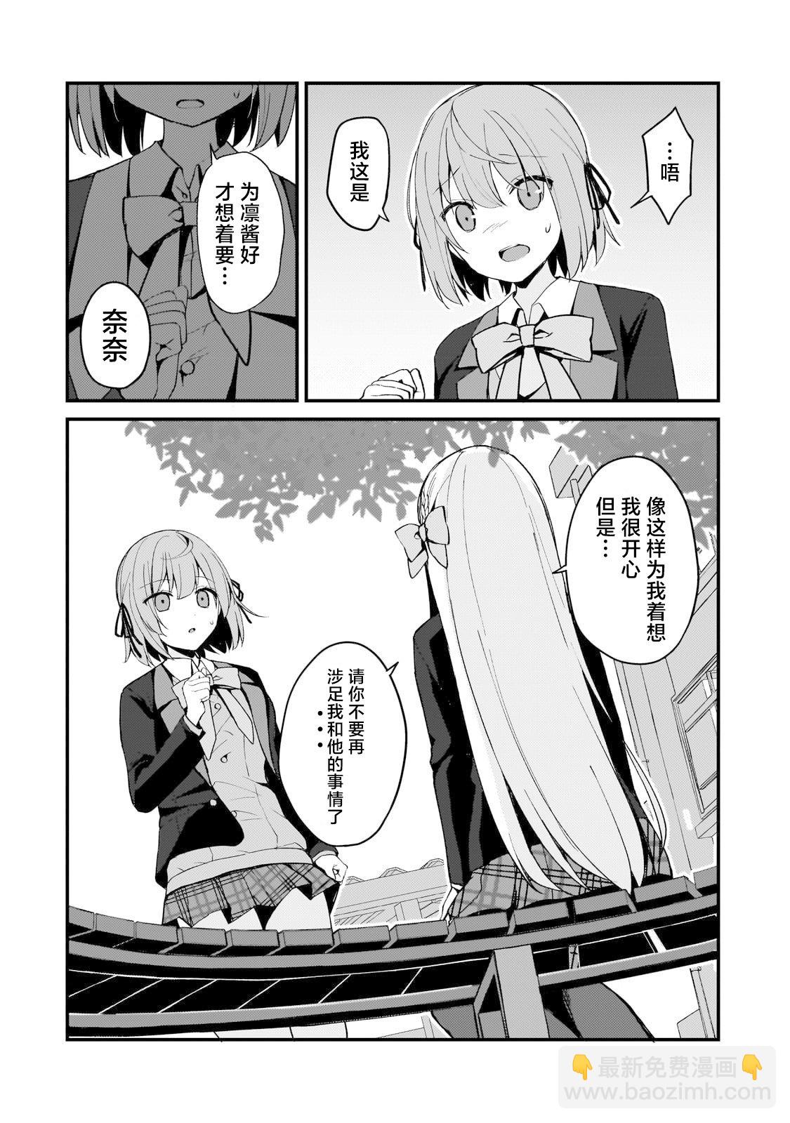 第8话13