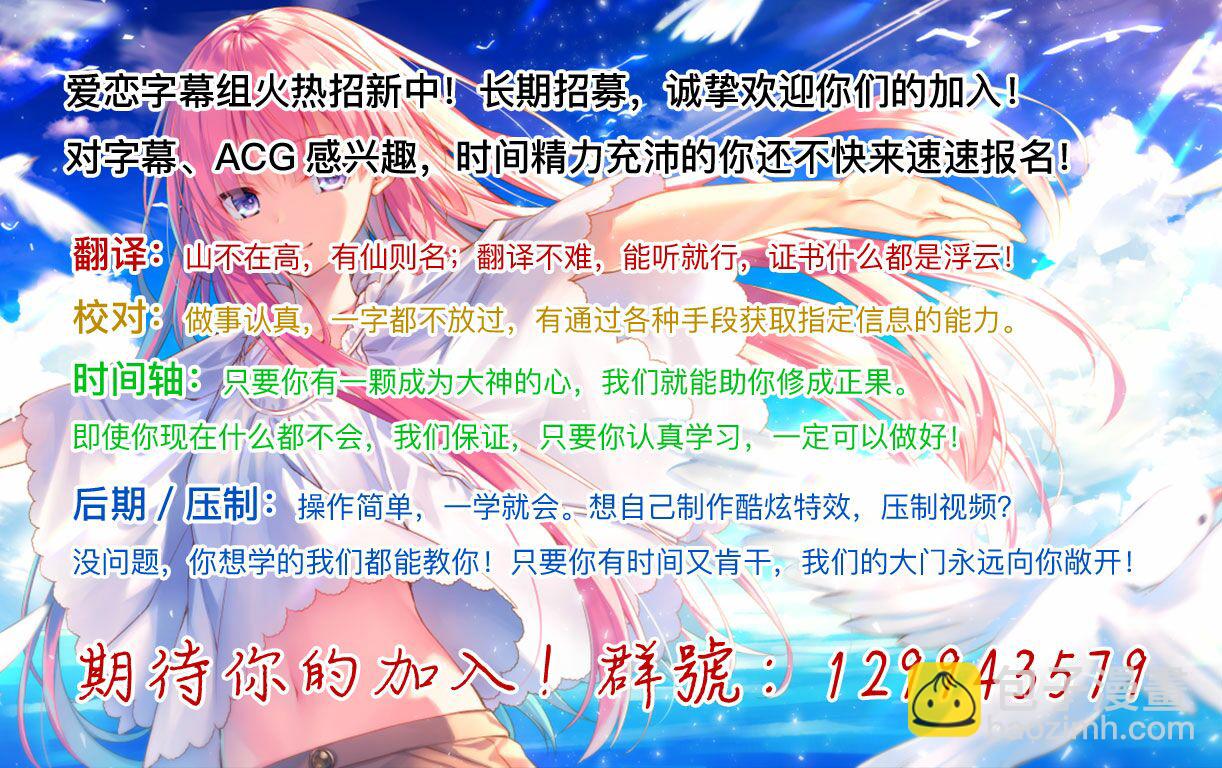 第8话17