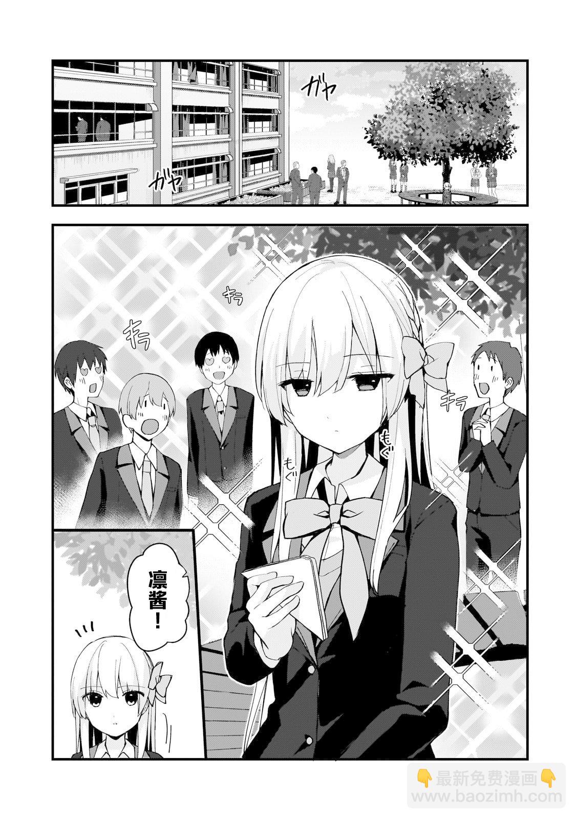 第8话6
