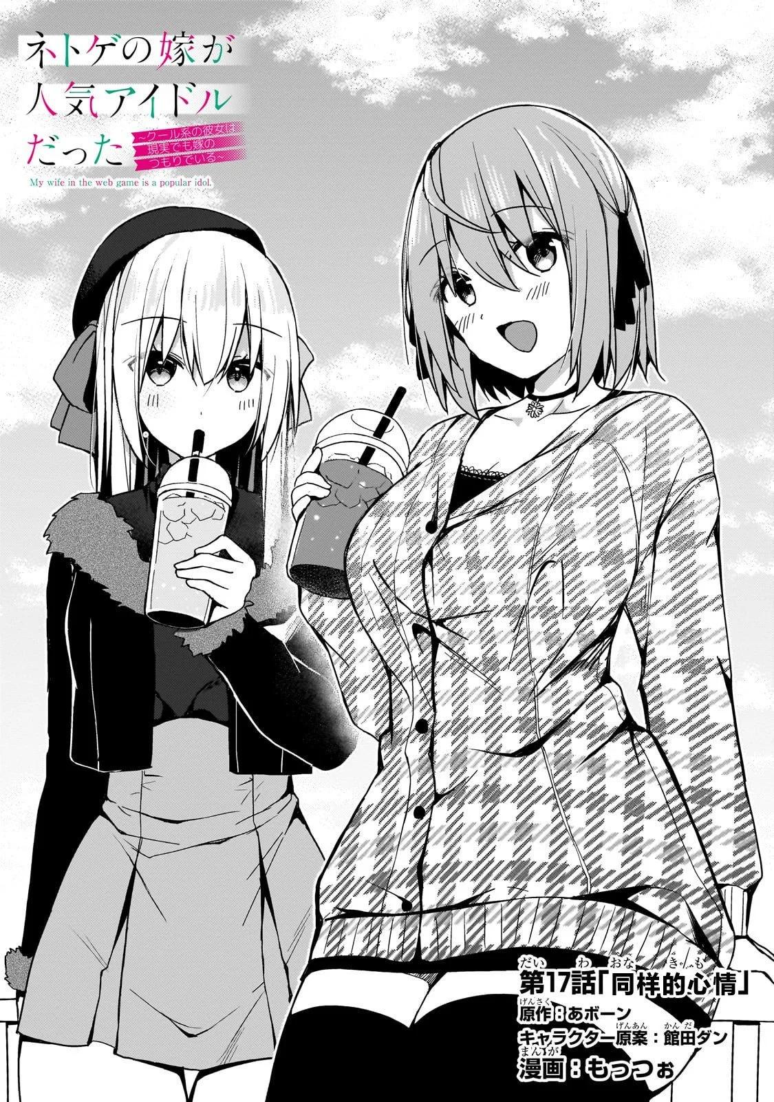 第17话0