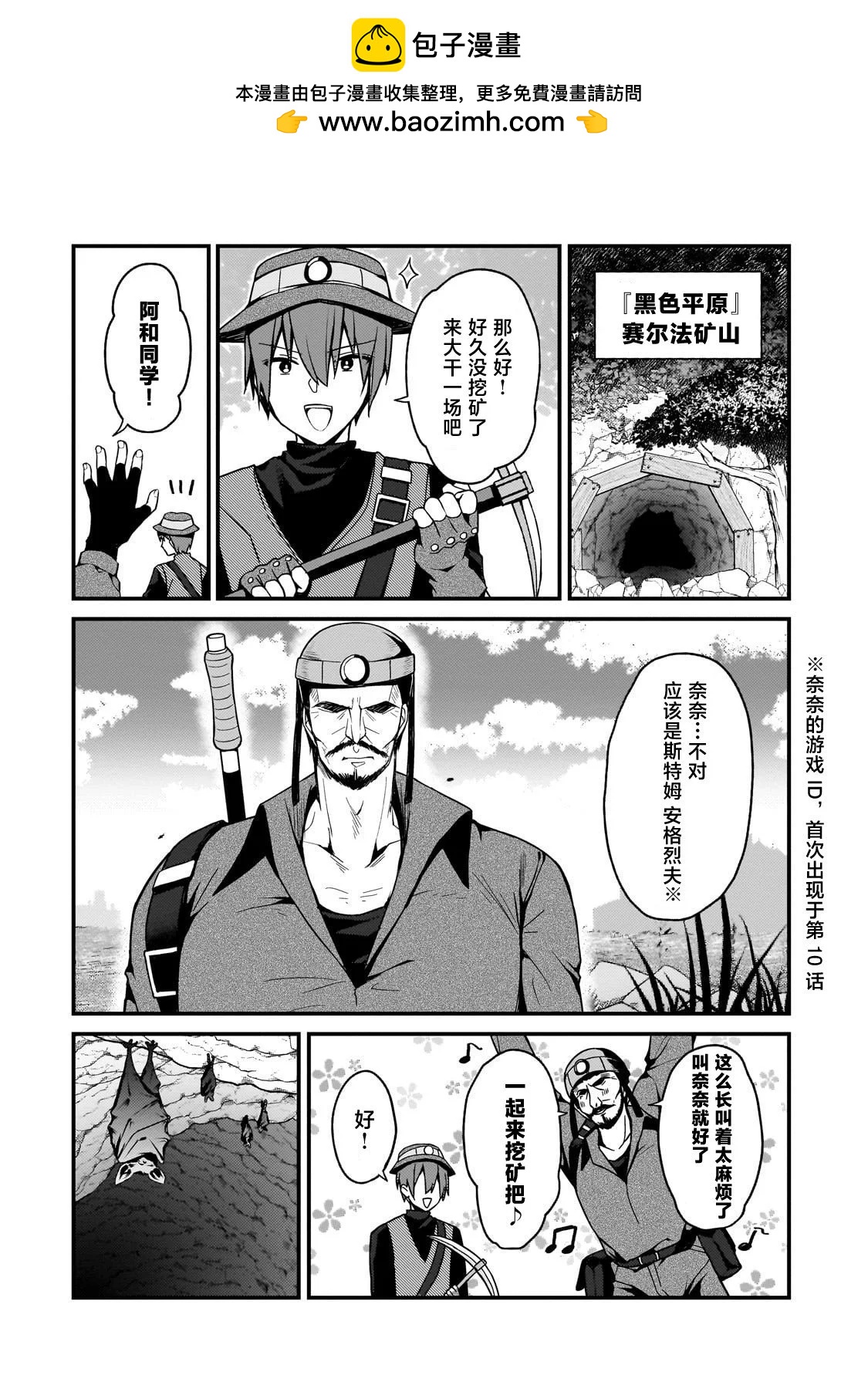 第17话1