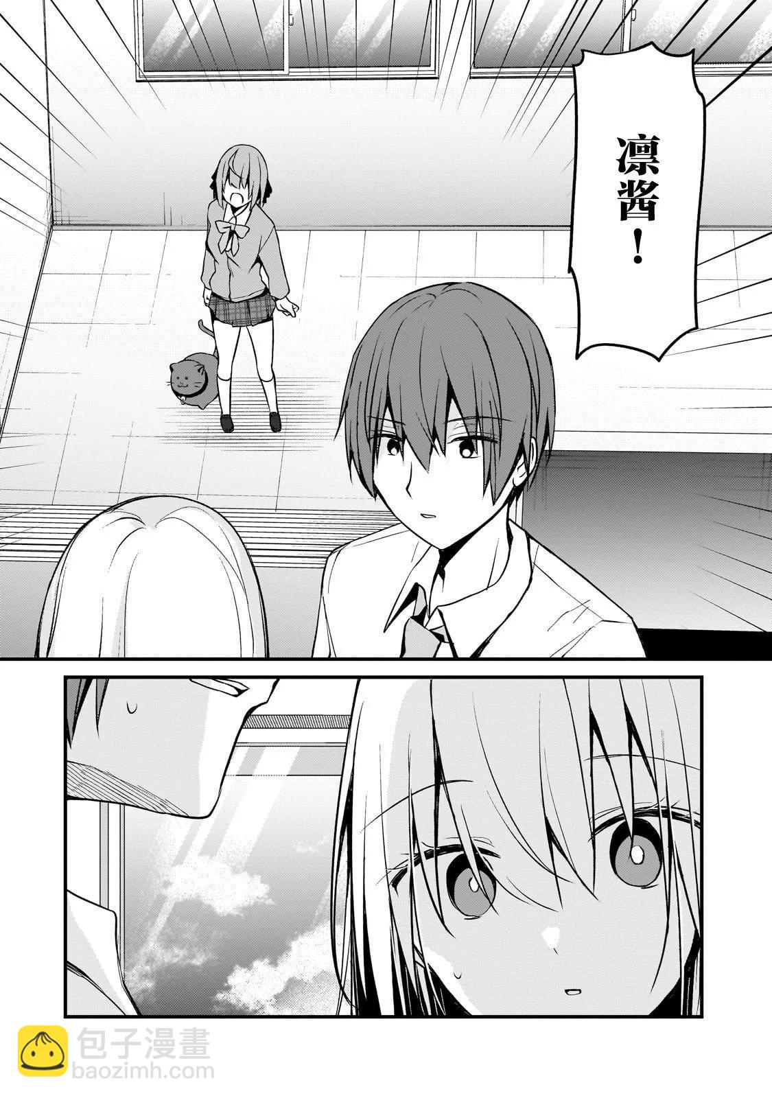 第17话13