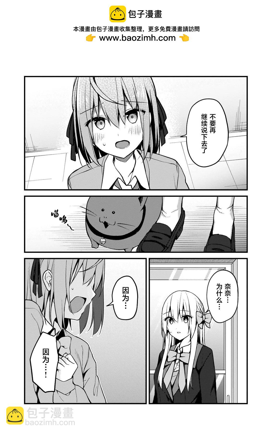 第17话14