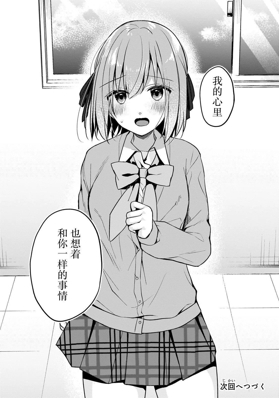 第17话15