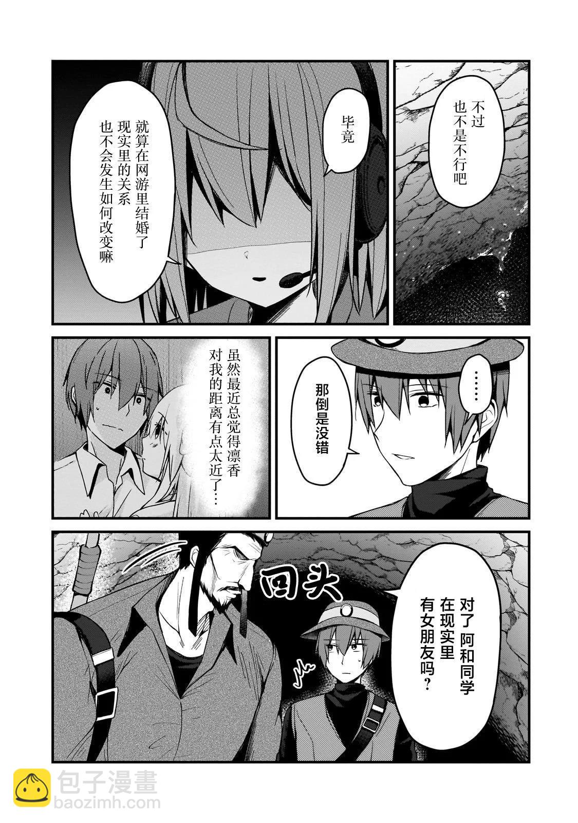 第17话4