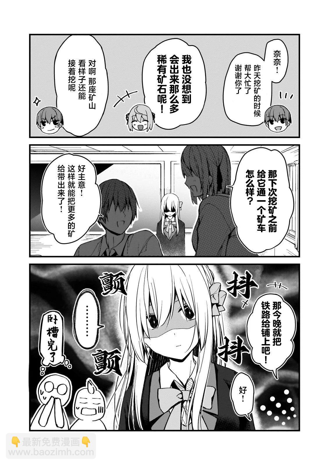 第17话8