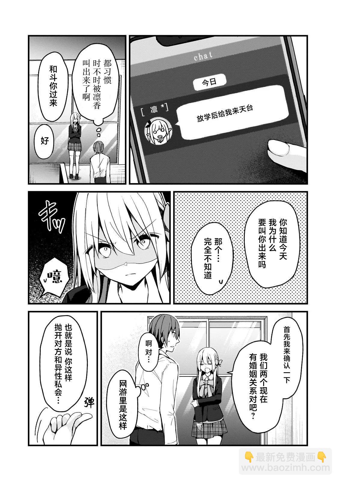 第17话9