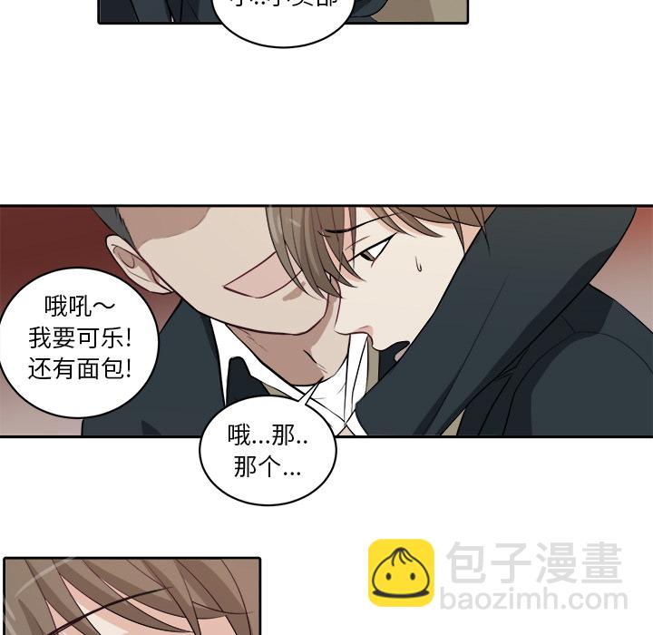 第 2 话14