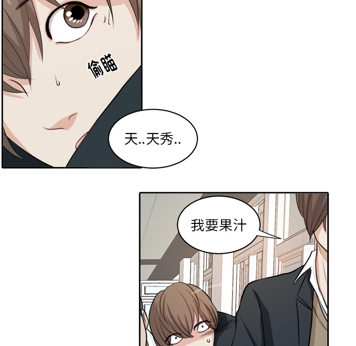 第 2 话15