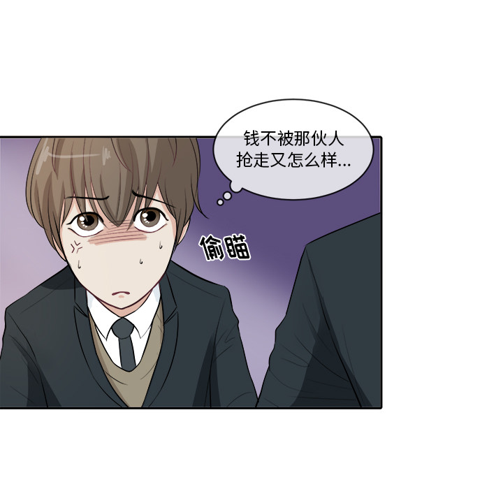 第 2 话42